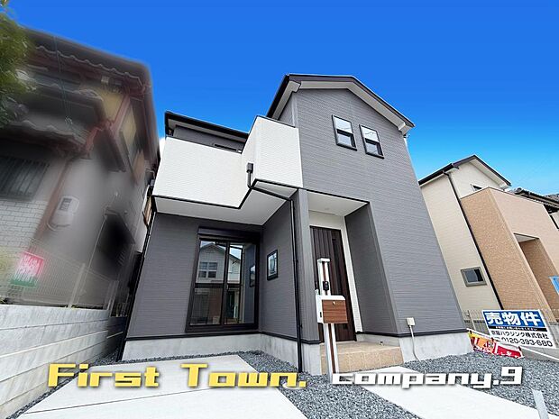 ☆現地外観写真☆FirstTown☆4号棟☆全居室南向きで日当たり良好☆土地28坪☆閑静な住宅街☆和室・南面バルコニー☆LDK19.2帖☆前道8mで駐車楽々☆ラ・ムー徒歩10分☆