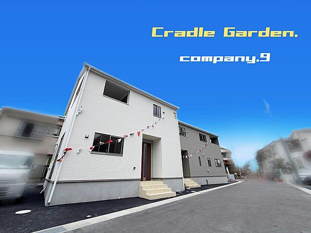 ☆現地外観写真☆CradleGarden☆1号棟☆BIGTOWN☆きれいな住宅街が堂々完成☆土地36坪☆車2台OK☆日当たり良好☆パントリー・SIC・南向きインナーバルコニー☆前道6m☆
