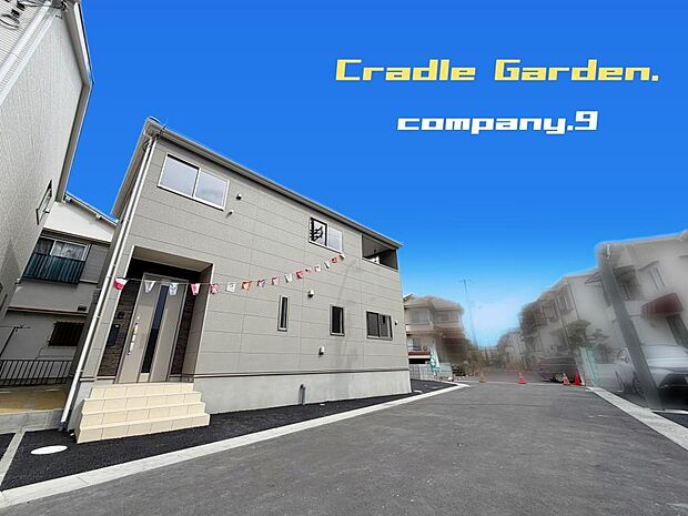 ☆現地外観写真☆CradleGarden☆2号棟☆BIGTOWN☆きれいな住宅街が堂々完成☆土地36坪☆車2台OK☆日当たり良好☆和室・WIC・SIC・南向きインナーバルコニー☆前道6m☆