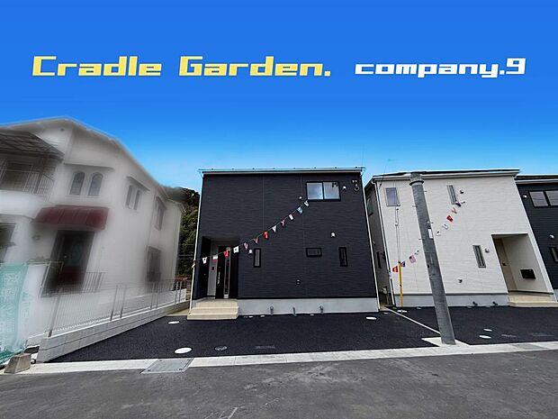 ☆現地外観写真☆CradleGarden☆3号棟☆BIGTOWN☆きれいな住宅街が堂々完成☆土地40坪☆車2台OK☆日当たり良好☆収納豊富・SIC・南向きインナーバルコニー☆前道6m☆