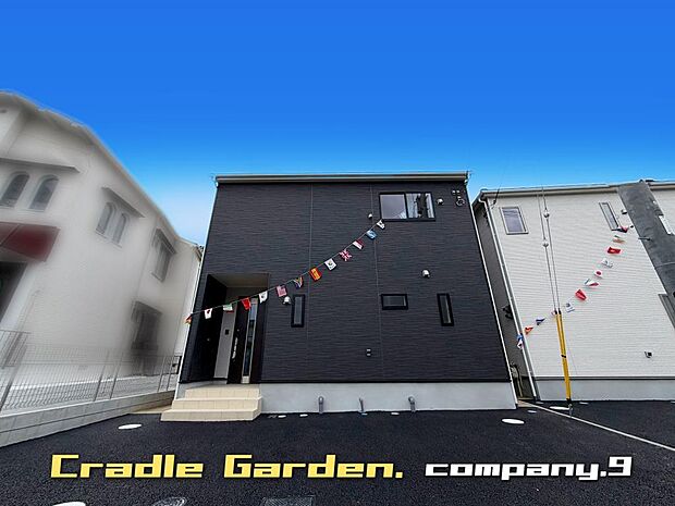 ☆現地外観写真☆CradleGarden☆3号棟☆BIGTOWN☆きれいな住宅街が堂々完成☆土地40坪☆車2台OK☆日当たり良好☆収納豊富・SIC・南向きインナーバルコニー☆前道6m☆