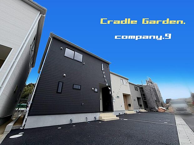 ☆現地外観写真☆CradleGarden☆5号棟☆BIGTOWN☆きれいな住宅街が堂々完成☆土地36坪☆車2台OK☆日当たり良好☆収納豊富・和室・南向きインナーバルコニー☆前道6m☆