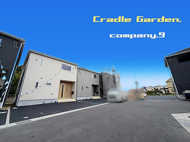 ☆現地外観写真☆CradleGarden☆6号棟☆BIGTOWN☆きれいな住宅街が堂々完成☆土地38坪☆車2台OK☆日当たり良好☆和室・南向きインナーバルコニー☆前道6mで駐車楽々☆