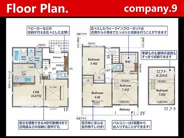 ☆現地外観写真☆BloomingGarden☆Last1件☆長期優良住宅☆土地34坪☆「長尾駅」徒歩13分☆車2台OK☆日当たり良好☆閑静な住宅街☆庭・WIC・ロフト☆前道4.9m☆