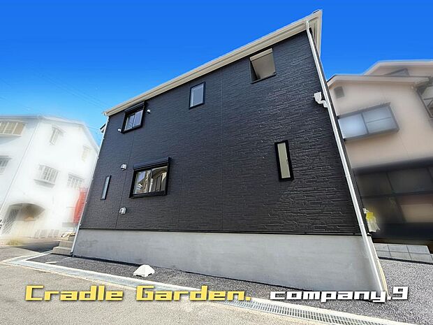 ☆現地外観写真☆CradleGarden☆シックでかっこいい外観☆土地30坪☆日当たり良好☆閑静な住宅街☆畳コーナー・インナーバルコニー☆小・中学校まで徒歩8分圏内☆前道4.7m☆