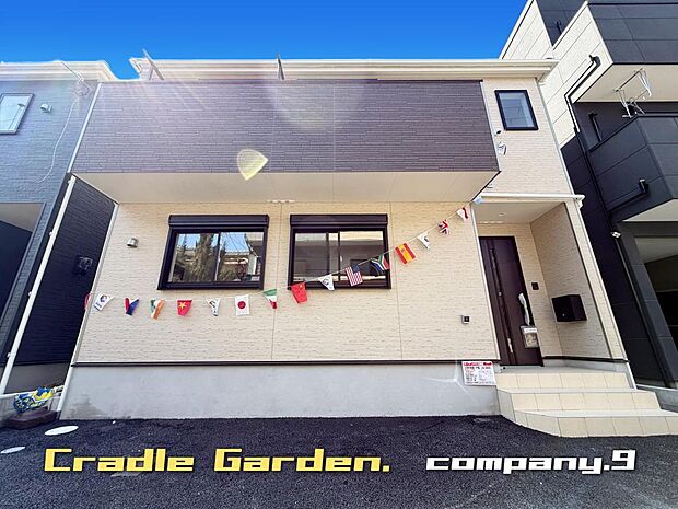 ☆現地外観写真☆CradleGarden☆子育てに適した住環境☆☆土地24坪☆収納豊富☆閑静な住宅街☆ストレージルーム☆小・中学校まで7分圏内☆前道4.9m☆