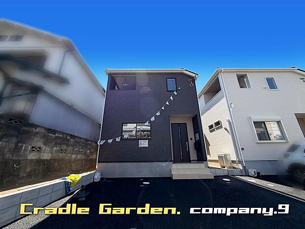 ☆現地外観写真☆CradleGarden☆Last1件☆シックでかっこいい外観☆土地31坪☆車2台OK☆日当たり良好☆閑静な住宅街☆LDK広々18帖☆インナーバルコニー☆前道4m☆