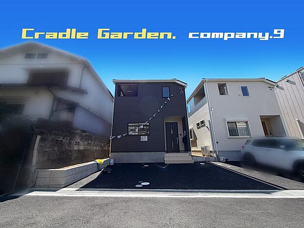 ☆現地外観写真☆CradleGarden☆Last1件☆シックでかっこいい外観☆土地31坪☆車2台OK☆日当たり良好☆閑静な住宅街☆LDK広々18帖☆インナーバルコニー☆前道4m☆