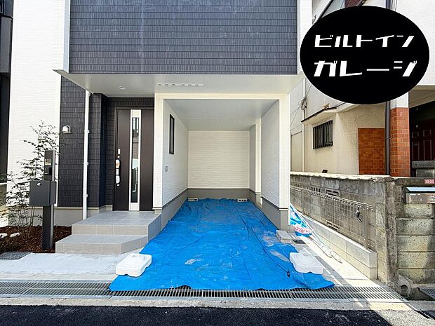 ☆ビルトインガレージ☆