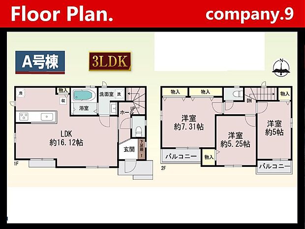 ☆現地外観写真☆HeartfulTown☆1号棟☆子育てに適した住環境☆土地28坪☆閑静な住宅街☆南面バルコニー×2☆小・中学校まで徒歩9分圏内☆前道6.8m☆