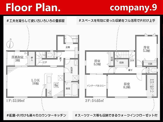 ☆現地外観写真☆LiveleGarden☆限定1区画☆長期優良住宅☆BELS☆オール電化☆角地☆土地28坪☆日当たり良好☆閑静な住宅地☆WIC・SIC・和室☆南西向きインナーバルコニー☆