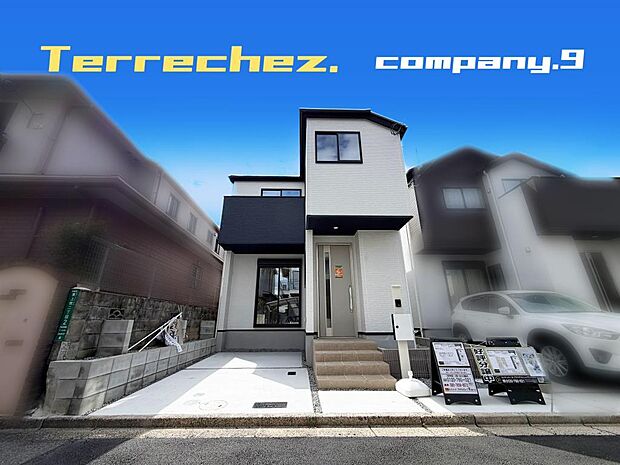 ☆現地外観写真☆Terrechez☆Last1件☆便利な生活施設が徒歩圏内☆4LDK☆土地28坪☆「上牧駅」徒歩7分☆閑静な住宅街☆L字キッチン・SIC・WIC☆前道4.2m☆