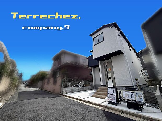 ☆現地外観写真☆Terrechez☆Last1件☆便利な生活施設が徒歩圏内☆4LDK☆土地28坪☆「上牧駅」徒歩7分☆閑静な住宅街☆L字キッチン・SIC・WIC☆前道4.2m☆