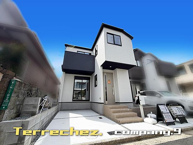 ☆現地外観写真☆Terrechez☆Last1件☆便利な生活施設が徒歩圏内☆4LDK☆土地28坪☆「上牧駅」徒歩7分☆閑静な住宅街☆L字キッチン・SIC・WIC☆前道4.2m☆