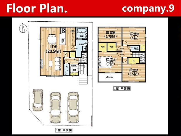 ☆現地外観写真☆限定1区画☆ZEH水準省エネ☆角地で開放感がある住宅☆「津田駅」徒歩10分☆土地44坪☆車2台OK☆日当たり良好☆閑静な住宅街☆WIC・食洗機・南面バルコニー☆LDK広々20.5帖☆
