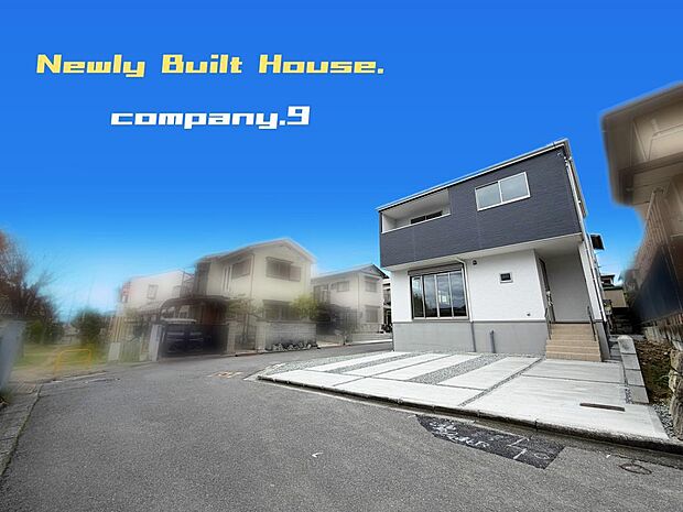 ☆現地外観写真☆限定1区画☆ZEH水準省エネ☆角地で開放感がある住宅☆「津田駅」徒歩10分☆土地44坪☆車2台OK☆日当たり良好☆閑静な住宅街☆WIC・食洗機・南面バルコニー☆LDK広々20.5帖☆