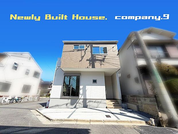 ☆現地外観写真☆ZEH水準省エネ☆角地で開放感がある住宅☆子育て安心立地☆土地25坪☆日当たり良好☆食洗機・LDK18帖☆全居室2面採光☆前道4.7m・6.2m☆