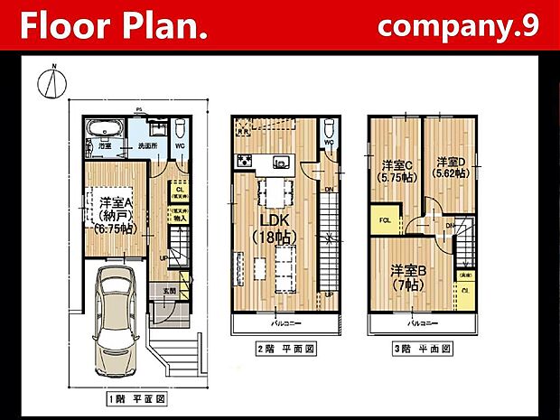 ☆現地外観写真☆ZEH水準省エネ☆買物施設が充実☆土地21坪☆3階建て4LDK☆日当たり良好☆閑静な住宅街☆食洗機・WIC☆南面バルコニー×2☆前道5.5m☆