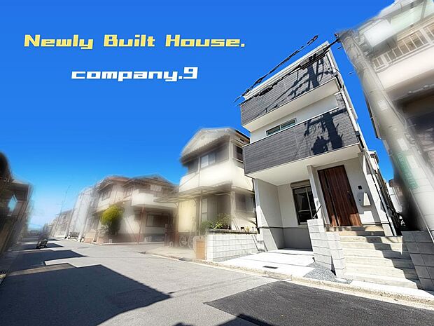 ☆現地外観写真☆ZEH水準省エネ☆買物施設が充実☆土地21坪☆3階建て4LDK☆日当たり良好☆閑静な住宅街☆食洗機・WIC☆南面バルコニー×2☆前道5.5m☆