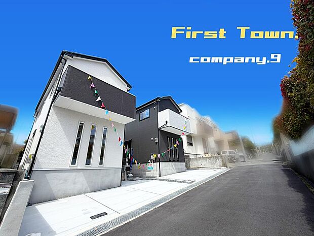 ☆現地外観写真☆FirstTown☆2号棟☆ほっこりとした街並☆土地31坪☆車2台OK☆日当たり良好☆全居室南向き☆主寝室8帖☆安岡寺小学校徒歩10分☆前道4m☆