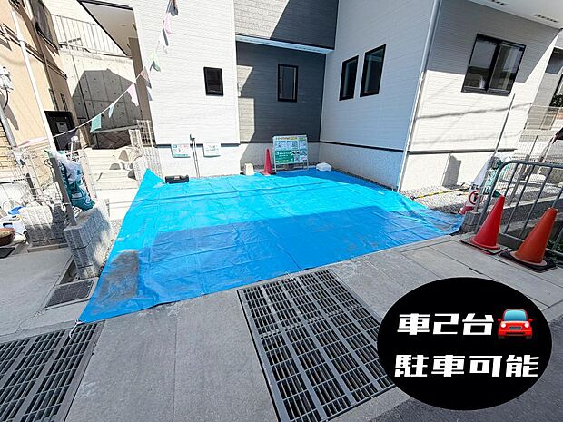 ☆車２台OK☆