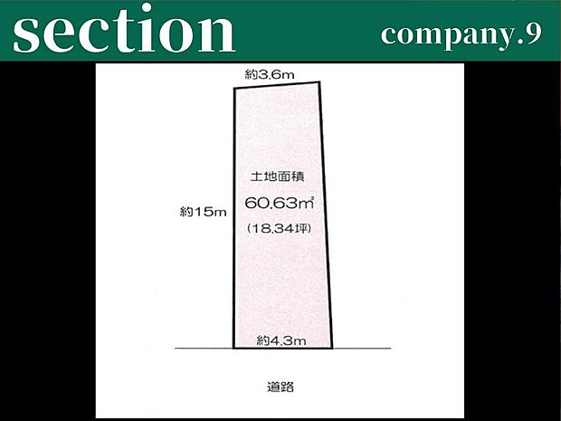 ☆建築参考プラン☆参考価格1900万円(消費税込)☆1階:21.87平米☆2階:37.90平米☆3階:39.36平米☆合計99.13平米☆