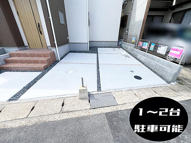 ☆車２台(車種による)☆