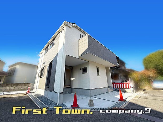 ☆現地外観写真☆FirstTown☆角地で開放感がある住宅☆土地32坪☆車２台OK☆日当たり良好☆閑静な住宅街☆網戸・雨戸シャッター装備☆小・中学校まで徒歩12分圏内☆前道４ｍ☆