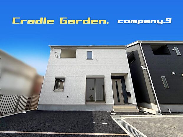 ☆現地外観写真☆CradleGarden☆２号棟☆BIGTOWN☆きれいな住宅街ができます☆土地32坪☆日当たり良好☆閑静な住宅街☆和室・パントリー・WIC・インナーバルコニー☆前道4.7ｍ☆