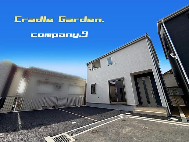 ☆現地外観写真☆CradleGarden☆２号棟☆BIGTOWN☆きれいな住宅街ができます☆土地32坪☆日当たり良好☆閑静な住宅街☆和室・パントリー・WIC・インナーバルコニー☆前道4.7ｍ☆