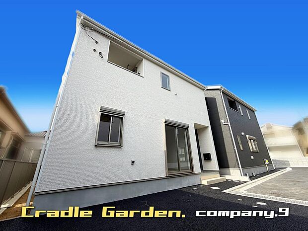 ☆現地外観写真☆CradleGarden☆２号棟☆BIGTOWN☆きれいな住宅街ができます☆土地32坪☆日当たり良好☆閑静な住宅街☆和室・パントリー・WIC・インナーバルコニー☆前道4.7ｍ☆