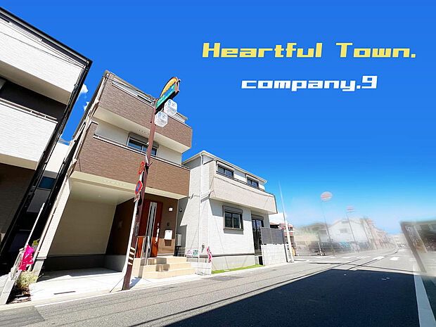 ☆現地外観写真☆HeartfulTown☆C号棟☆生活施設の充実した住環境☆3階建て☆「総持寺駅」徒歩7分☆土地18坪☆日当たり良好☆南面バルコニー×2☆ビルトインガレージ☆前道6.8m☆