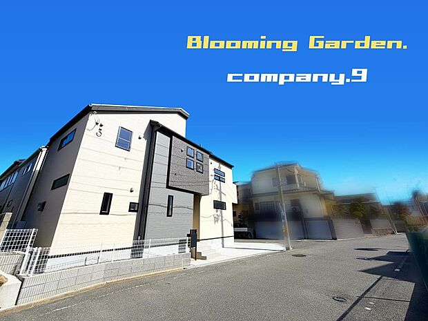 ☆現地外観写真☆Last1件☆長期優良住宅☆BELS☆角地で開放感がある住宅☆土地33坪☆「御殿山駅」徒歩14分☆車2台OK☆収納豊富☆日当たり良好☆閑静な住宅地☆WIC・食洗機☆南東向きバルコニー☆