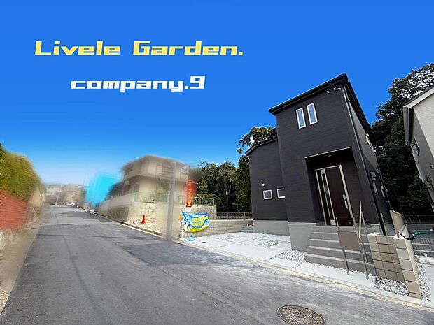 ☆現地外観写真☆4号棟☆長期優良住宅☆BELS☆子育てに適した住環境☆土地33坪☆車2台OK☆日当たり良好☆閑静な住宅街☆SIC・WIC☆南東向きバルコニー☆小・中学校まで徒歩7分圏内☆前道6.3m☆