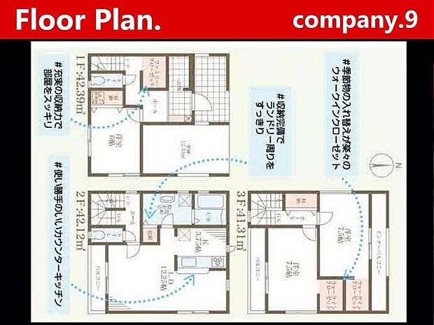 ☆現地外観写真☆２号棟☆長期優良住宅☆BELS☆土地24坪☆３階建て☆収納豊富な住宅☆日当たり良好☆閑静な住宅地☆SIC・WIC・庭☆前道4.5ｍ☆山田東小学校まで徒歩６分☆