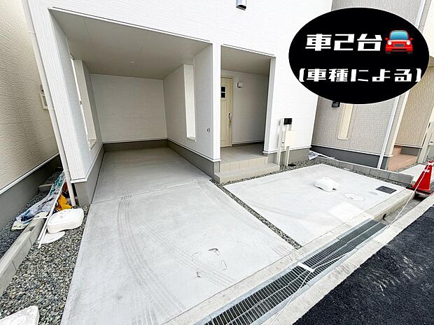 ☆車２台（車種による）☆