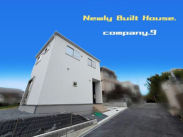 ☆現地外観写真☆印田町☆限定１区画☆ZEH水準省エネ住宅☆角地で開放感がある住宅☆土地73坪☆「村野駅」徒歩７分☆車３台OK☆5LDK☆庭・食洗機・南東向きバルコニー☆