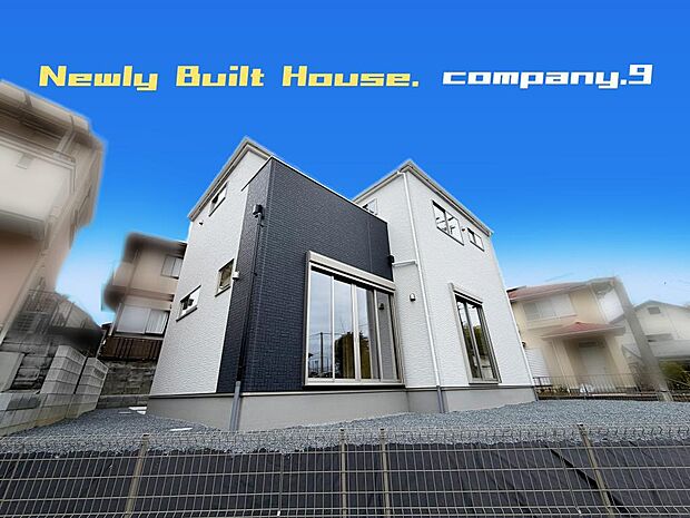 ☆現地外観写真☆印田町☆限定１区画☆ZEH水準省エネ住宅☆角地で開放感がある住宅☆土地73坪☆「村野駅」徒歩７分☆車３台OK☆5LDK☆庭・食洗機・南東向きバルコニー☆