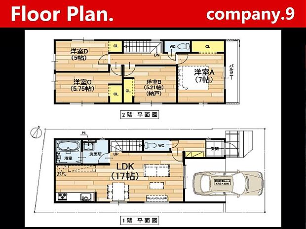 ☆現地外観写真☆私部４丁目☆限定１区画☆ZEH水準省エネ住宅☆子育てに適した住環境☆「交野市駅」徒歩８分☆土地27坪☆日当たり良好☆閑静な住宅街☆食洗機☆前道6.8ｍで駐車楽々☆