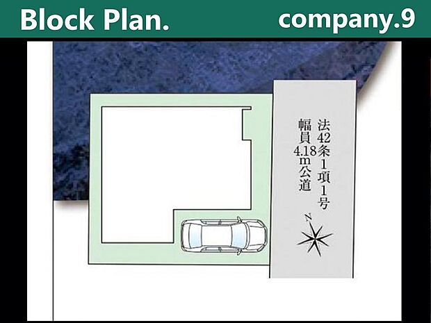 ☆限定１区画☆