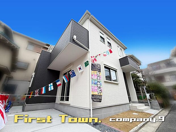 ☆現地外観写真☆FirstTown☆限定１区画☆子育てに適した住環境☆土地25坪☆閑静な住宅地☆LDK19帖☆南向きバルコニー☆小・中学校まで徒歩11分圏内☆前道4.1ｍ☆