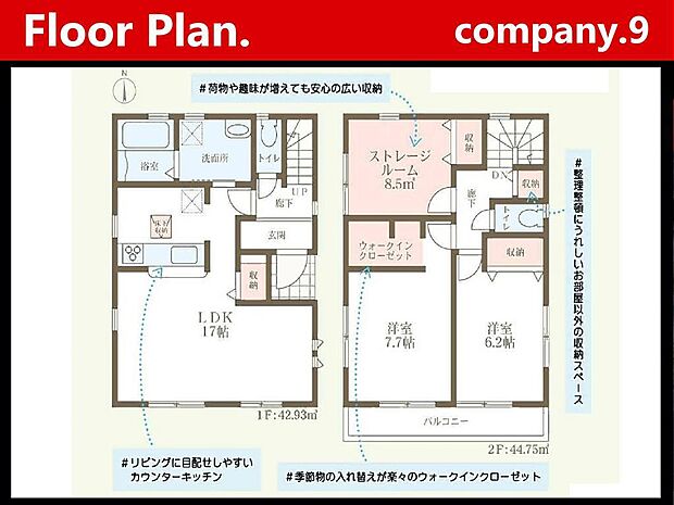 ☆現地外観写真☆LiveleGarden☆限定１区画☆長期優良住宅☆BELS☆角地で開放感がある住宅☆土地24坪☆日当たり良好☆閑静な住宅地☆WIC・南向きバルコニー☆