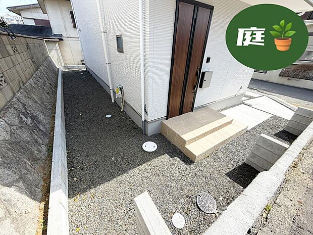 ☆ガーデニング・趣味が広がるおススメスポットです！！