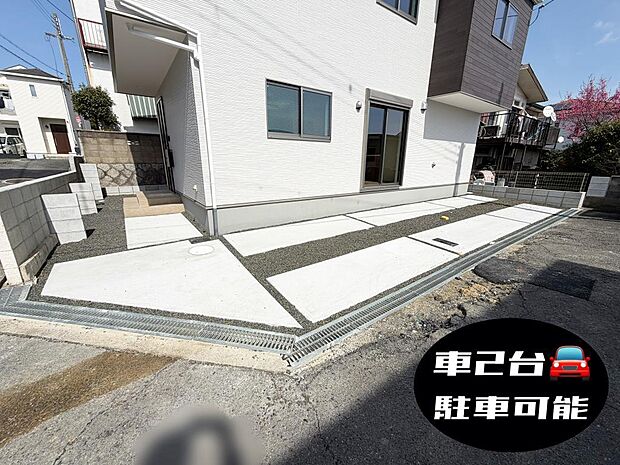 ☆車２台OK☆