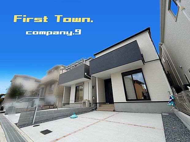 ☆現地外観写真☆FirstTown☆2号棟☆「橋本駅」徒歩13分☆土地30坪☆車2台OK☆日当たり良好☆WIC・SIC・和室☆小学校まで徒歩5分☆前道6.9mで駐車楽々☆
