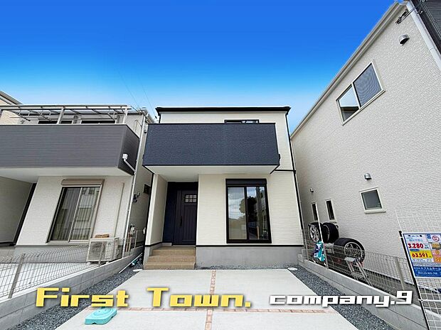 ☆現地外観写真☆FirstTown☆2号棟☆「橋本駅」徒歩13分☆土地30坪☆車2台OK☆日当たり良好☆WIC・SIC・和室☆小学校まで徒歩5分☆前道6.9mで駐車楽々☆