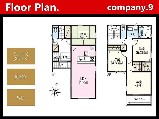 ☆現地外観写真☆FirstTown☆4号棟☆「橋本駅」徒歩13分☆土地30坪☆車2台OK☆日当たり良好☆WIC・SIC・和室・南面バルコニー☆小学校まで徒歩5分☆前道4.9m☆