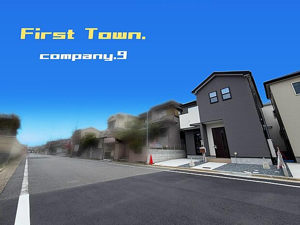 ☆現地外観写真☆FirstTown☆４号棟☆全居室南向きで日当たり良好☆土地28坪☆閑静な住宅街☆和室・南面バルコニー☆LDK19.2帖☆前道８ｍで駐車楽々☆ラ・ムー徒歩10分☆