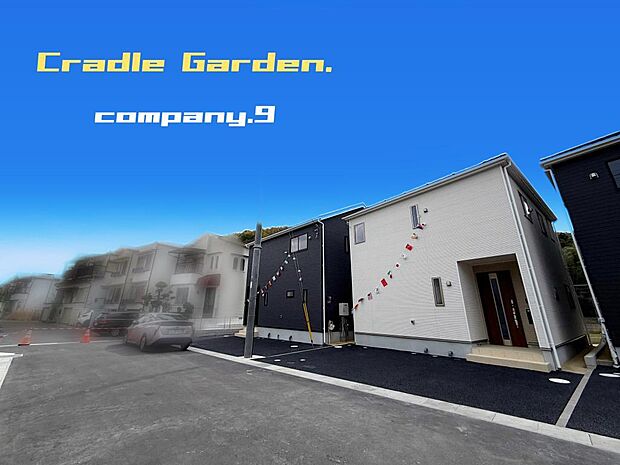 ☆現地外観写真☆CradleGarden☆4号棟☆BIGTOWN☆きれいな住宅街が堂々完成☆土地34坪☆車2台OK☆日当たり良好☆SIC・テレワークルーム・南向きインナーバルコニー☆前道6m☆
