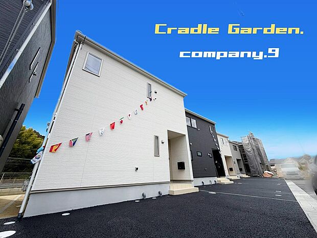 ☆現地外観写真☆CradleGarden☆4号棟☆BIGTOWN☆きれいな住宅街が堂々完成☆土地34坪☆車2台OK☆日当たり良好☆SIC・テレワークルーム・南向きインナーバルコニー☆前道6m☆